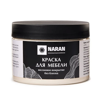 Краска для мебели 0,45 кг Наран 002 ванильный