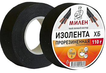 Лента изоляционная тканевая 110гр ХБ МИЛЕН