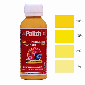 Паста колер.универс."Palizh" STANDART  (140 г), солнечный для ИНТЕРЬЕРНЫХ работ №1005.1