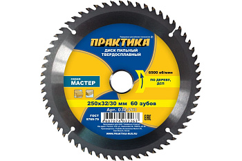 Диск 250х32/30x60Т Практика (дерево)