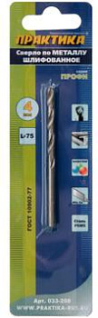 Сверло по металлу ПРАКТИКА 4х75мм Р6М5 (1 шт) блистер