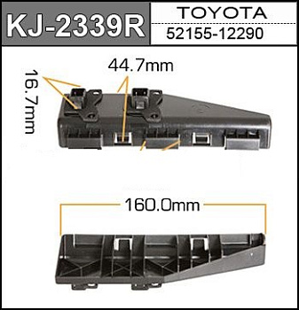 Клипса KJ-2339R
