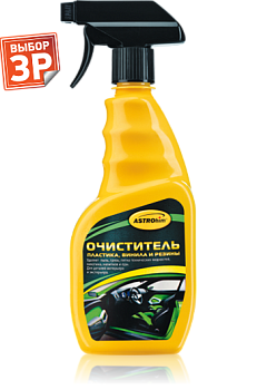 Очиститель пластика, винила и резины Astrohim, спрей 500мл.