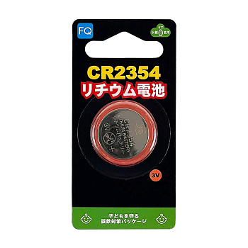 Батарейка FQ CR2354, 3В, 1шт (блистер)