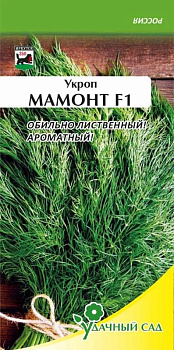 Укроп Мамонт ( среднесп, ароматный, обильнолиств) 2 гр Удачный сад