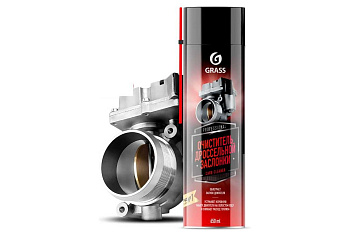 Очиститель дроссельной заслонки Carb cleaner 650мл