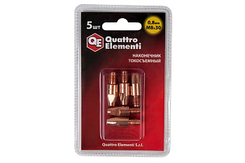 Наконечник для горелки QE М8х30 0,8мм тонкосъемный (5шт)