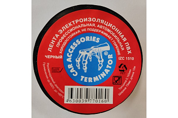 Изолента холодостойкая 15мм*10м IZC 1510