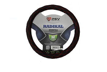 Оплетка на руль PSV RADIKAL (Черный/Отстрочка красная) M, экокожа