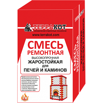 Раствор Терракот для ремонта печей и каминов термостойкая 5кг
