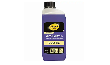 ь Автошампунь для бесконтактной мойки CLASSIC, канистра 1 л ASTROhim AC3041													