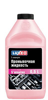 Промывка двигателя 5-минут. LUXE 0,5л