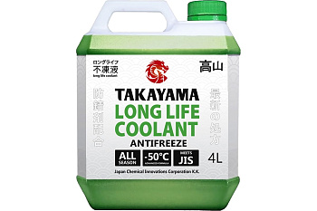 Антифриз TAKAYAMA Long Life Coolant Green (-50) 4л