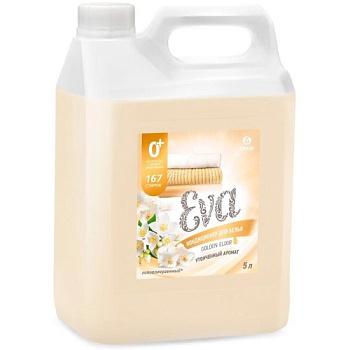 Кондиционер для белья "EVA" golden elixir концентрированный (канистра 5кг)