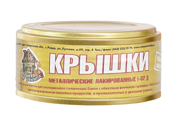 Крышка СКО 1-82 (упак.10 шт)