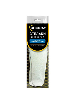 Стельки для обуви ЗИМНИЕ СУПЕРДЫШАЩИЕ, материал EVA, р. RU 39-45 / EU 40-46, SHEGRA (ШЕГРА)