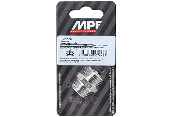 Ниппель (бочонок) 1/2" н/н MPF, MP-У