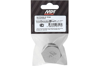 Заглушка в трубу (пробка) 1" н MPF, MP-У