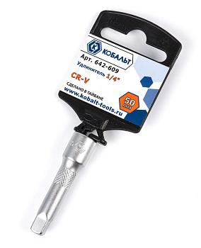 Удлинитель КОБАЛЬТ 1/4", 50 мм, Cr-V  Удлинитель КОБАЛЬТ 1/4", 50 мм, Cr-V