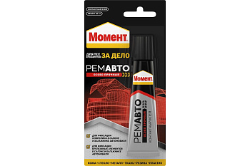 Клей Момент Ремавто Особо прочный 30г