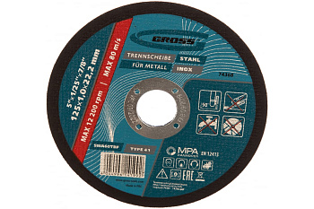 Круг отрезной по металлу, 125х1,0х22,2мм SWA60TBF Gross