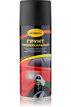 Грунт универсальный Astrohim, черный, аэрозоль 520мл