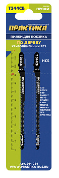 Пилки для лобзика по дереву, ДСП ПРАКТИКА тип T344CB Обоюдоострые 116 х 90 мм, криволинейный рез Пилки для лобзика по дереву, ДСП ПРАКТИКА тип T344CB Обоюдоострые 116 х 90 мм, криволинейный рез