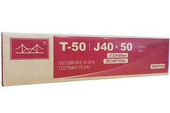 Электроды  2,5мм 5кг (Китай)  Т50J40-50 Электроды  2,5мм 5кг (Китай)  Т50J40-50
