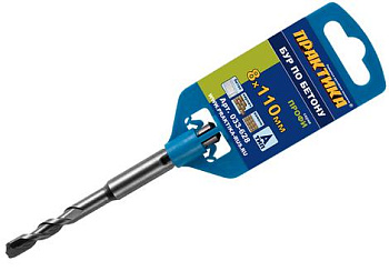 Бур ПРАКТИКА (SDS+) 8,0х110мм серия "Мастер" по бетону