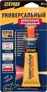 Клей "Секунда" универсальный, кристально-прозрачный 30мл, блистер
