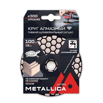 Круг алмазный гибкий шлиф. сухой (АГШК) METALLICA Ultra 100x16 мм #300, по камню