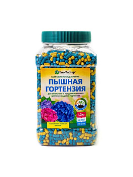 Удобрение Банка Пышная Гортензия  БИОМАСТЕР  1,2 кг