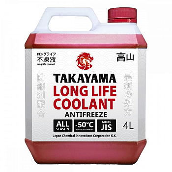 Антифриз TAKAYAMA Long Life Coolant Red (-50) 4л
