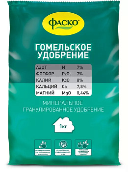 Удобрение сухое Фаско Гомельское минеральное гранулир. 1кг
