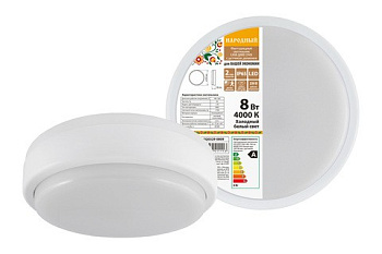 Светильник LED Народный ДПП IP65 12Вт 4000К белый круг 160*48 мм с датчиком