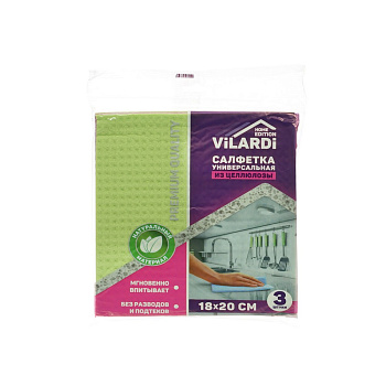 Салфетки целлюлоз. Vilardi 18*20см 3шт
