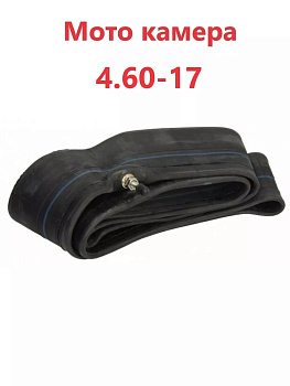 Камера R17 (RC200GY-C2/RC250GY-C2 Panther) 4.60-17