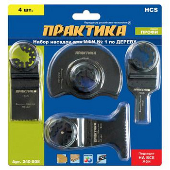 Набор насадок для МФИ ПРАКТИКА 4шт по дереву №1 