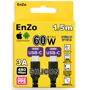 Кабель  EnZo  USB Type-C USB Type-C силиконовый черный 1.5м CC60W-SLW1.5